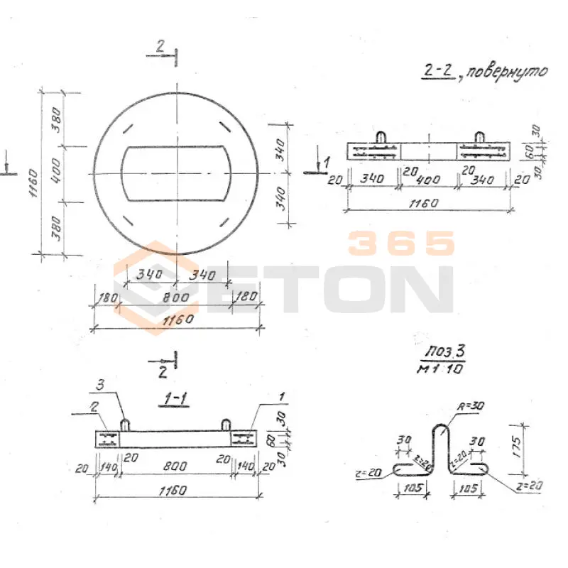 Плиты перекрытия колодцев ТП 902-09-46.88 КЦП 3-10 (ТП 902-09-46.88)